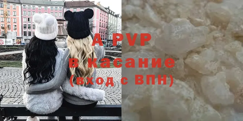 A PVP СК  купить наркотик  blacksprut   Кодинск 