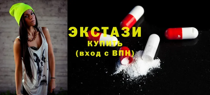 наркотики  Кодинск  Ecstasy Дубай 