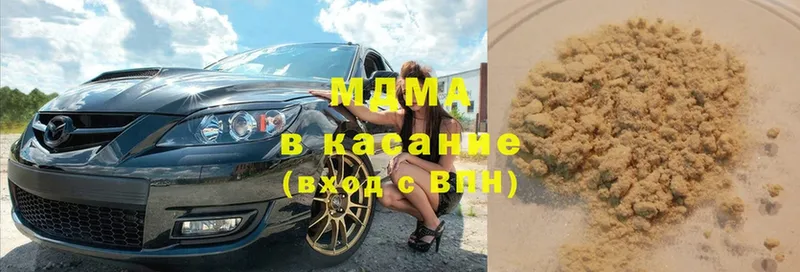 MDMA VHQ  купить   Кодинск 